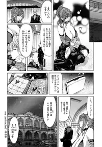 [Hori Hiroaki] Yuugatou [Decensored]