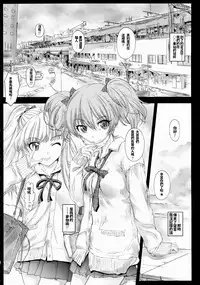 [Countack (Kojiki Ohji)] Uchira no Donna Tokoro ni Doki Doki Suru? (THE IDOLM@STER CINDERELLA GIRLS) [Chinese] [2015-09-03]