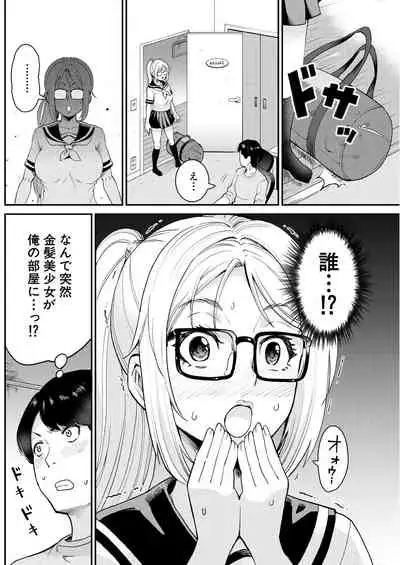 COMIC Mugen Tensei 2021-06