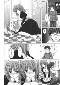 COMIC 0EX Vol. 02 2008-02