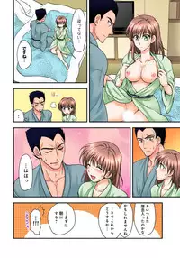 [Shirogoma Rai] Nyotaika Gokudou, Nakaiki Chuudoku!? Manman Panic! 3