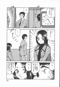 [Maakou] Konya Sekai no Katasumi de