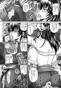COMIC MUJIN 2010-07