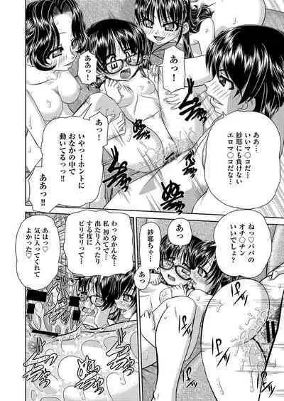 COMIC AUN Kai Vol. 25