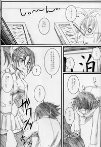[Yorimichi (Arsenal)] Shigure Senpai no xxx Matomemashita + Omake Manga (Shijou Saikyou no Deshi Kenichi)
