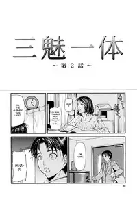 [Shijima Yukio] Sanmi Ittai [English] [desudesu] [Decensored]