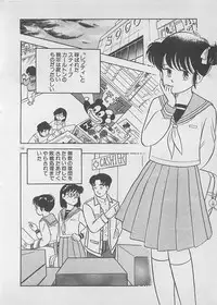 [Furansowa] Mood wo dashite