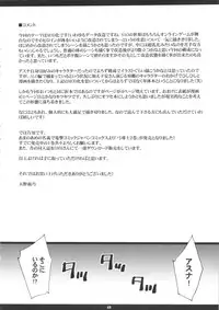 [M (Amano Ameno)] ORIBON MATOME+ R-18 (Various)