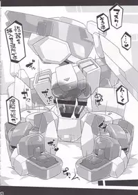 (C89) [Workaholic (Kni)] Medaco no Erohon (Medarot)