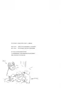 (C76) [Hachiouji Kaipan Totsugeki Kiheitai (Makita Yoshiharu)] RAINBOW HERB TEA (Rune Factory)