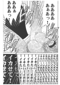 [Crimson Comics (Carmine)] Koukai Soushuuhen 2 (One Piece)