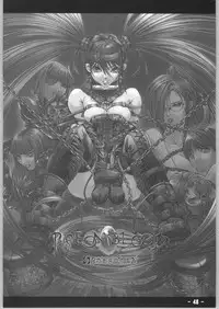 [tomoaki yoshizawa] chain