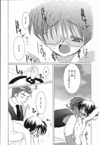 [Anthology] Koushoku Shounen no Susume 2