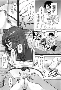 COMIC Masyo 2016-12