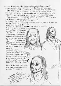 (C58) [Kudoki Dancer (Kikuchi Seiji, Yabuki Gou)] Kudokidancers (Kan) (Love Hina)