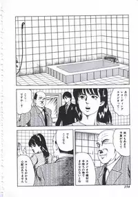 [Amiya Mia] Seikfuku wa Milk-Iro