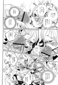 COMIC PLUM 2009-05
