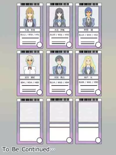 "Shoukanjuu DX DeliHealizer" ver. 2