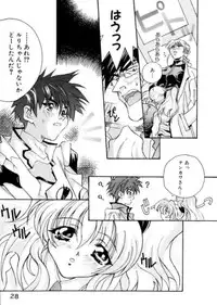 (C67) [Yu-Yu TEI (Katsuragi You)] Ruri Moe 2 (Martian Successor Nadesico)