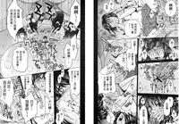 [Kaneyama Shin] Hitozuma Chigoku [Chinese]