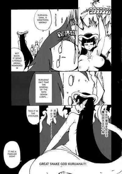 (C91) [Setouchi Pharm (Setouchi)] Onna Yuusha Tai Futanari Lamia | Lady Hero vs Futanari Lamia [English] [Dirty Hairy]