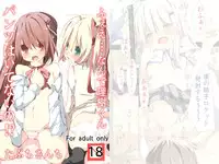 [Tabuchi-san Chi (Tabuchi)] Fwehhh... Nande Riki-kun Pantsu Haite Naino?! (Little Busters!) [Digital]