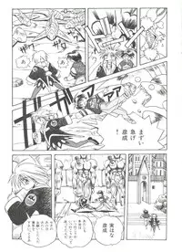 [Anthology] Bishoujo Doujinshi Anthology 9 (Various)