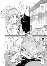 [Kurohonyasan (Yamashita Kurowo)] Himelda-san-chi no Katei Jijou (HappinessCharge PreCure!) [Digital]