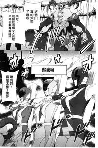 [Amano Ameno] H3 [Chinese]