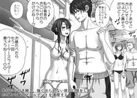 [Kinoko931% (Taono Kinoko)] Kareshi no Me no Mae de Anal Kaihatsu Sareru + Omake