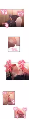 [BAK Hyeong Jun] Sweet Guy Ch. 1-41 [English] [YoManga]