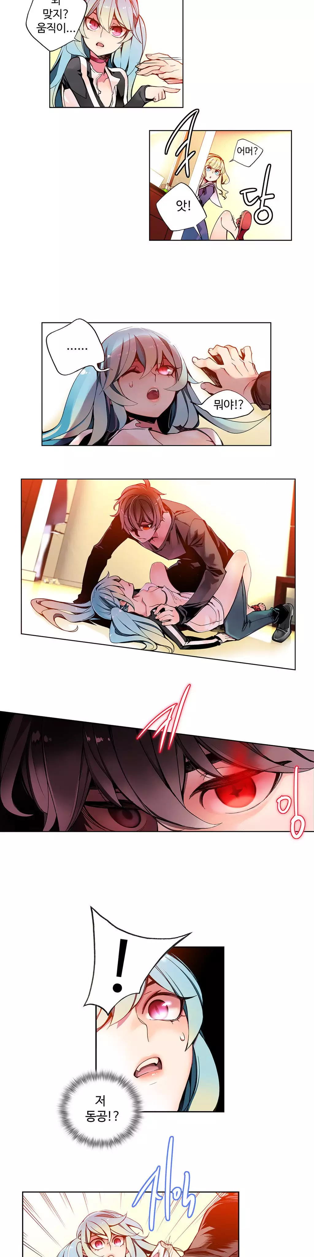 Lilith`s Cord Ch.0-38