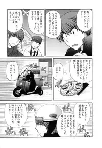 [Hirose Miho] Ojou-sama to Umi no Labyrinth - A signorina and sea of the labyrinth