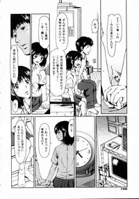 COMIC AUN 2004-11 Vol. 102