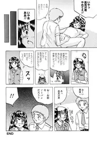 [Mumei] Shoujo-tachi no Himitsu