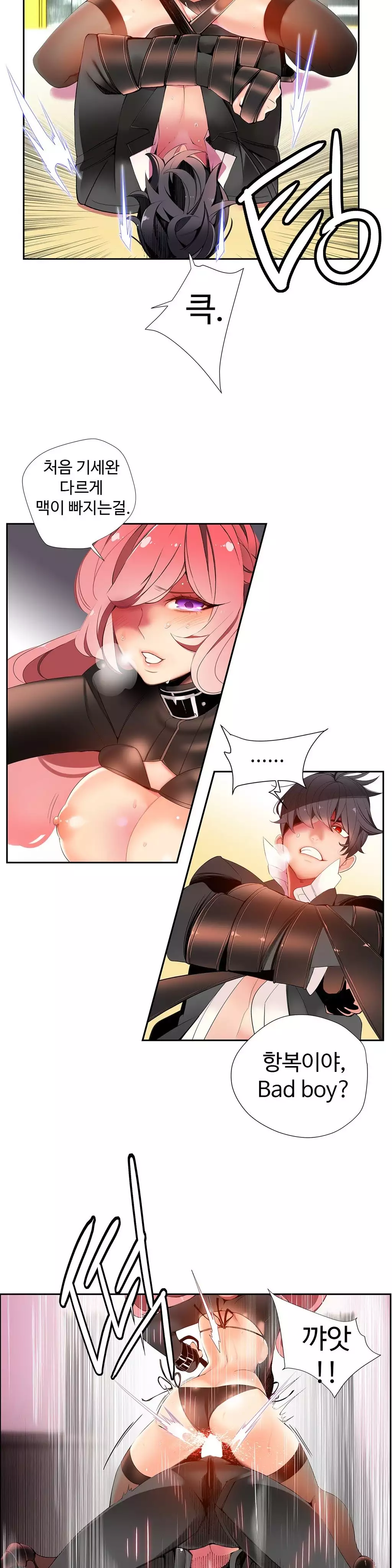 Lilith`s Cord Ch.0-38