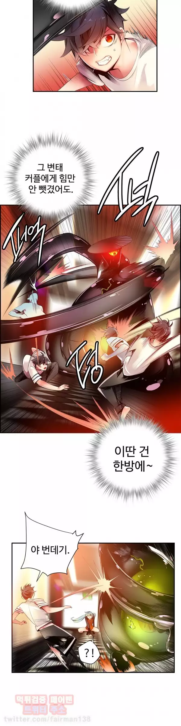 Lilith`s Cord Ch.0-38