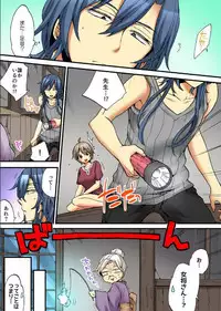 [Morishima Kon, Rin] Onna no Karada de iki Sugite Yabai! 8 [Digital]