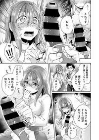 COMIC Ananga Ranga Vol. 38