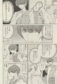 麗人 2015-05