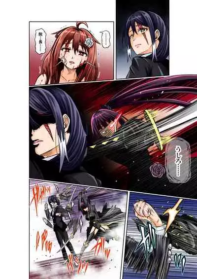 [COCOA] BOUNTY HUNTER GIRL vs ASSASSIN GIRL Ch. 5