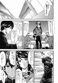 [CHIRO] kawaruomoi... (COMIC MegastoreH 2005-06)