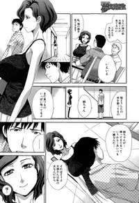 COMIC Mugen Tensei 2015-08