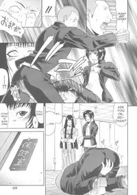 [Gura Nyuutou] Escape [English] [Yuribou]
