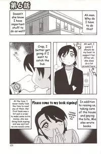 Family Play [English] [Rewrite] [WhatVVB]