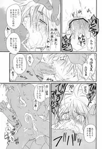 [CROCODILE-Ave. (Gangstar Yoshio)] GHDC Green (Gamerz Heaven!)