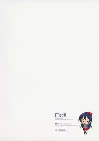 (C87) [DROP DEAD!! (Minase Syu)] CHERRY PiCKING DAYS. (Love Live!)