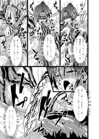 [What's Wrong With Sensitivity (Binkan Argento)] Ultra Hatsuka [Digital]