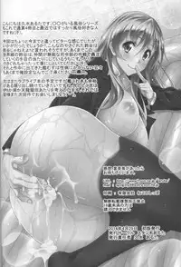 (COMIC1☆8) [Studio Aruta (Kusui Aruta)] KanMusu ga Iru Fuuzoku ga Arutte Hontou Desuka? 2 - Suzuya wa Ofuro Daisuki Hen (Kantai Collection -KanColle-)