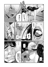 COMIC Magnum Vol. 119